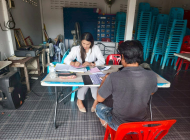 แนะนำส่งเสริมการทำบัญชีสหกรณ์ผู้ใช้น้ำสถานีสูบน้ำด้วยไฟฟ้าบ้านหนองปลิง จำกัด ... พารามิเตอร์รูปภาพ 6